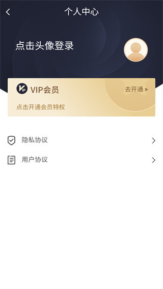 减肥食谱截图3