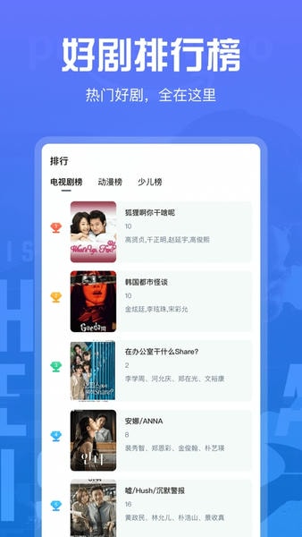 火焰视频截图1