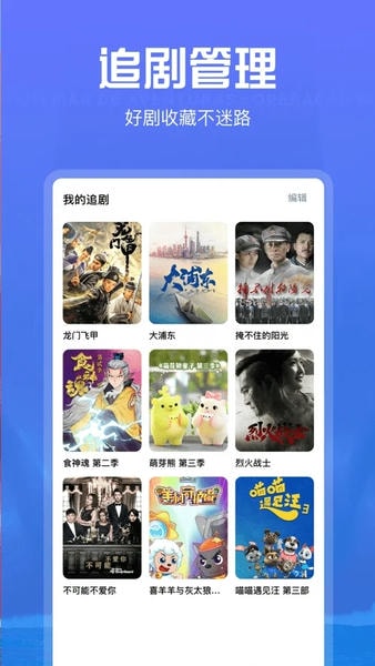 火焰视频截图2