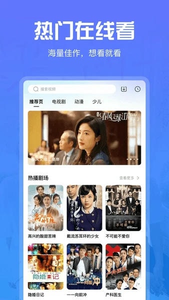 火焰视频截图3
