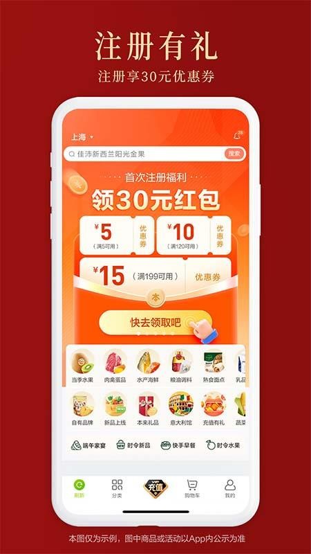 本来生活截图3