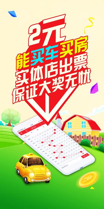 亚洲彩票app下载截图1