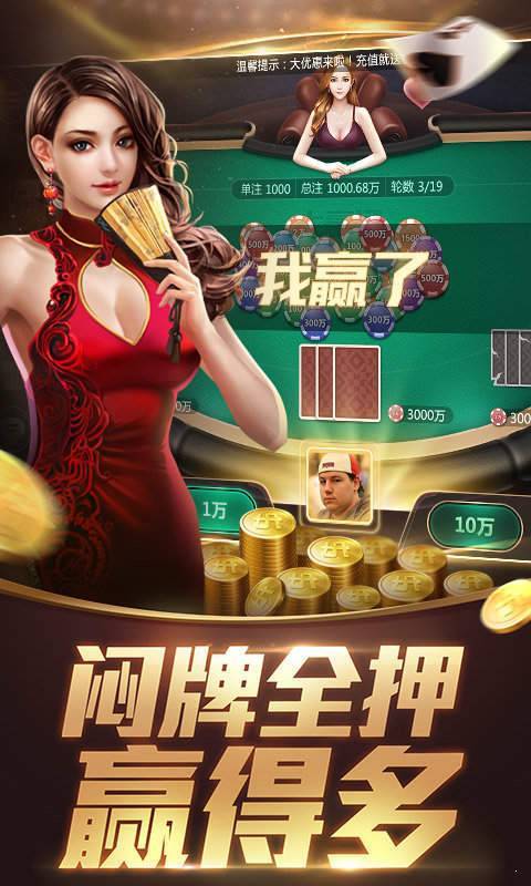 光彩棋盘游戏大厅官网版