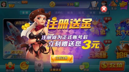 毛豆娱乐ios官网版2025