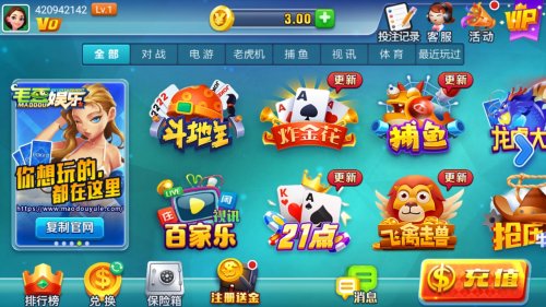 毛豆娱乐ios官网版2025