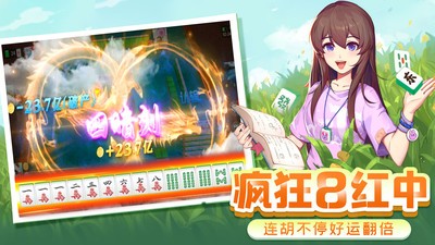 掌心麻将圈官方免费