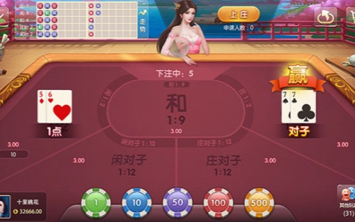 领悟棋牌旧版官网版